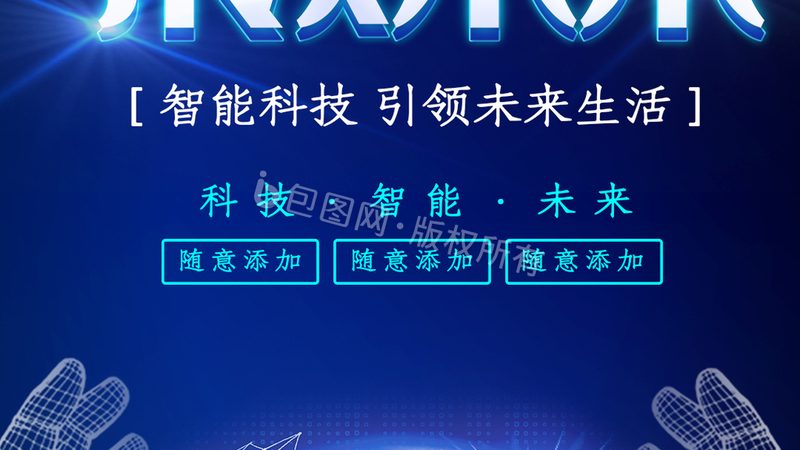 APP外包开发全包报价揭秘：影响因素与合理评估